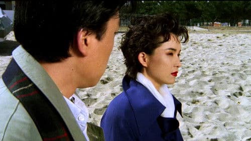 애마부인 8 Bild 4