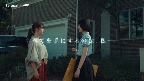 スカイキャッスル Bild 4