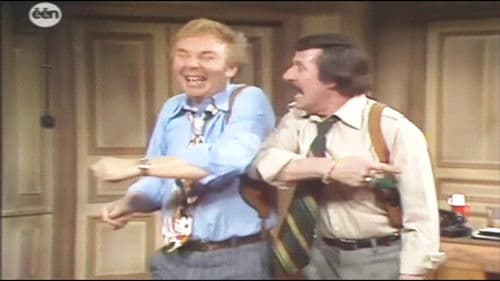 Gaston & Leo - De Strafste Tv Stoten - Deel 2 Bild 1