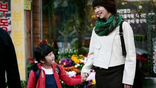 가족시네마 Bild 6