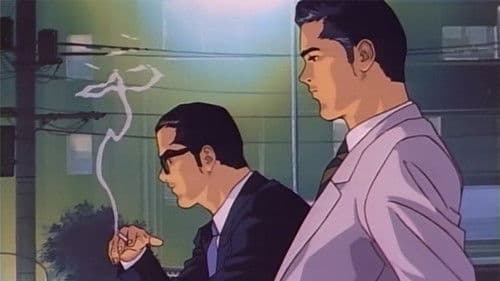 サンクチュアリ Bild 1