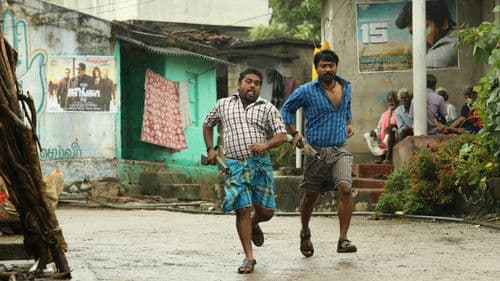 கழுகு 2 Bild 7