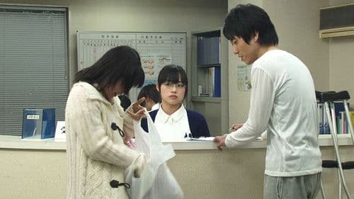 告白 ナースの残業 Bild 2