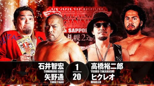 NJPW The New Beginning In Sapporo 2018 - Day 2 Bild 5