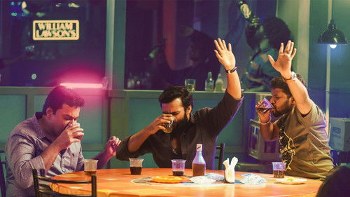 చిత్రలహరి Bild 2