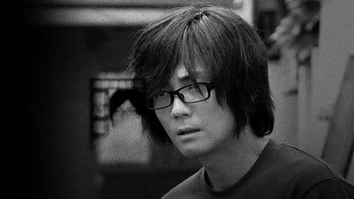 「桐島です」 Bild 1