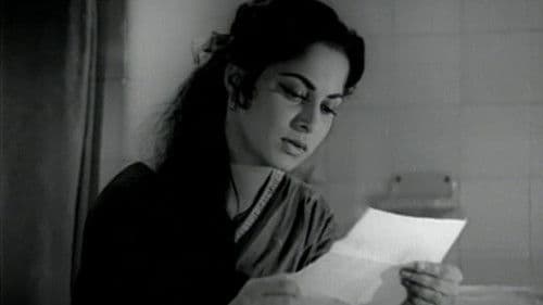 कोहरा Bild 2