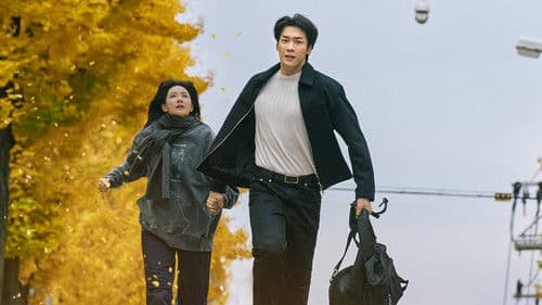 은수 좋은 날 Bild 4