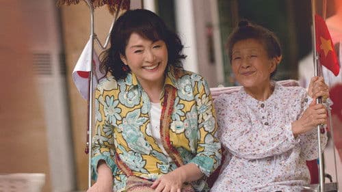 ベトナムの風に吹かれて Bild 1