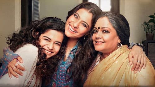 त्रिभंग Bild 2