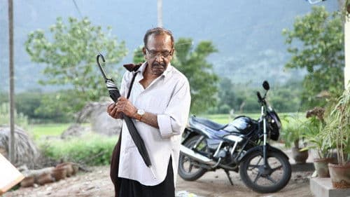 நிமிர் Bild 1