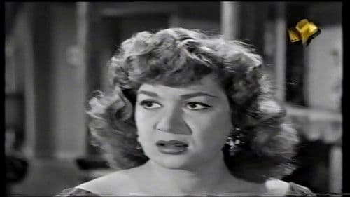 قاطع طريق Bild 1