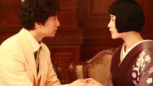 모던 보이 Bild 1