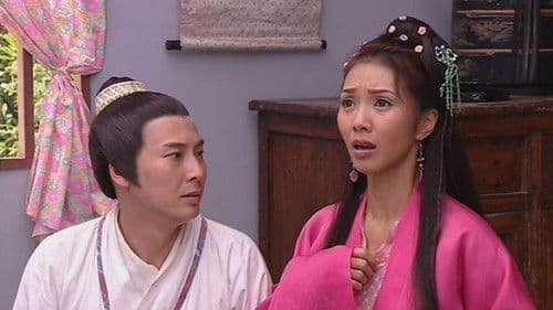 聊齋誌異之孽慾孤鬼 Bild 1