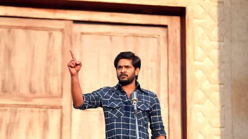 జార్జ్ రెడ్డి Bild 5