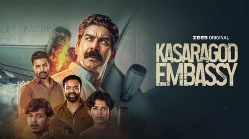 കാസർഗോഡ് എംബസി Bild 3