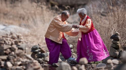 님아, 그 강을 건너지 마오 Bild 5