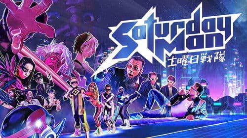 SaturdayMan, la série eighties de l'an 2000 Bild 4