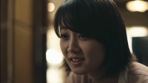 Thanks & Sorry Bild 1