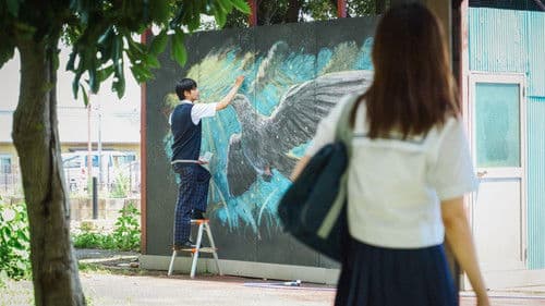 すべての恋が終わるとしても Bild 2