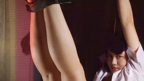 ＳＭ教室　失禁 Bild 2