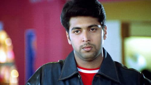 M. குமரன் Son of Mahalakshmi Bild 2