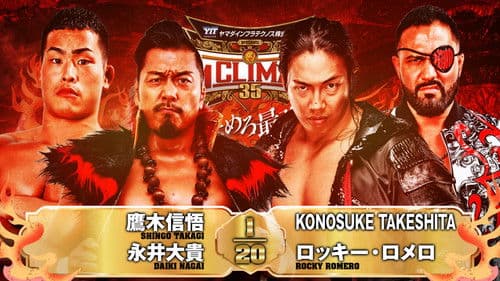 NJPW G1 Climax 35: Day 5 Bild 6