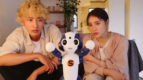 世にも奇妙な物語 '22秋の特別編 Bild 1