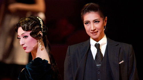 明智小五郎の事件簿―黒蜥蜴 / TUXEDO JAZZ Bild 1