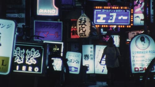 Hideki the Killer: Evil Dead Trap 2 Bild 6