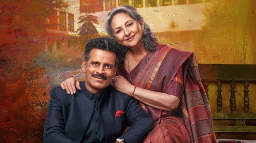 गुलमोहर Bild 1