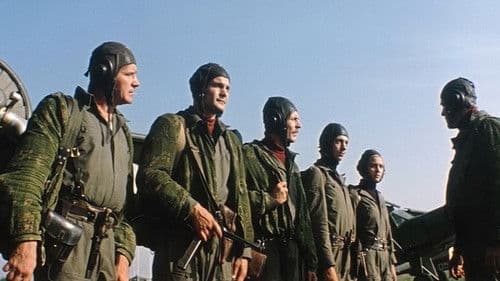 Отряд особого назначения Bild 1