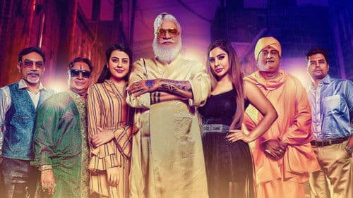 క్లైమాక్స్ Bild 1