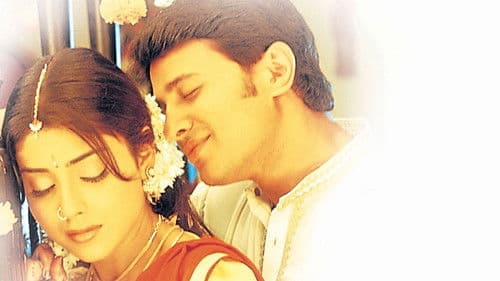 Mogudu Pellam O Dongodu Bild 1