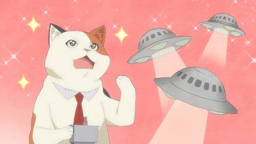 Me and the Alien MuuMuu Bild 3