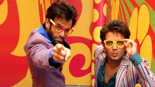 क्या सुपर कूल हैं हम Bild 1