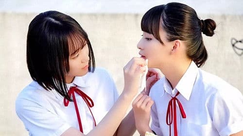 もしも、この気持ちを恋と呼ぶなら…。 Bild 2