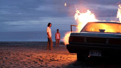 パラダイス・ネクスト Bild 2