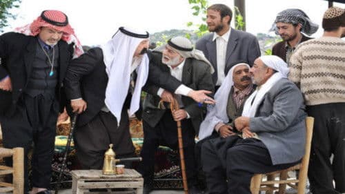 خرزة زرقا Bild 1