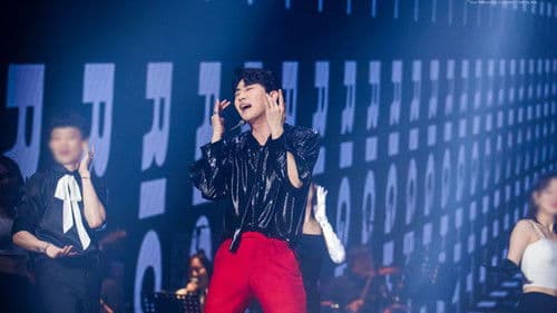 2022 영탁 단독 콘서트 "탁쇼" Bild 1