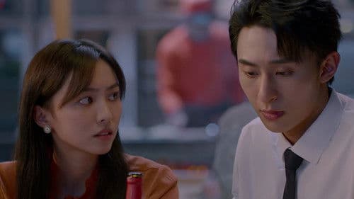 十年一品温如言 Bild 1