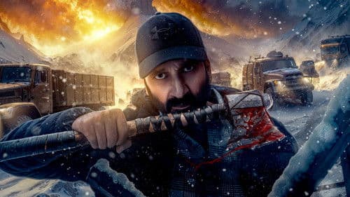 విశ్వం Bild 1