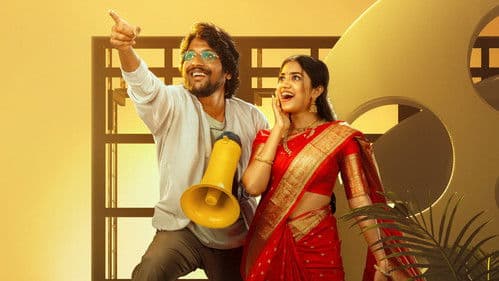 ఓ భామ అయ్యో రామ Bild 1