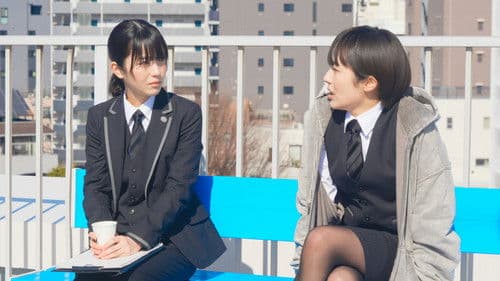 ほどなく、お別れです Bild 1