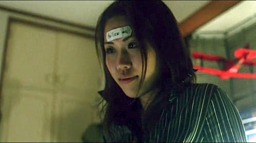 Die zauberhafte Welt der Sachiko Hanai Bild 8