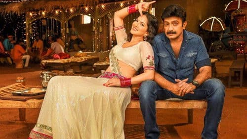 PSV గరుడ వేగ Bild 3