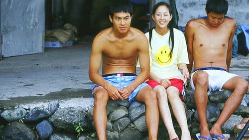 夢遊夏威夷 Bild 2