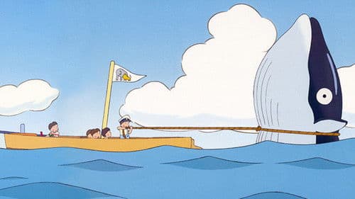 くじらとり Bild 4