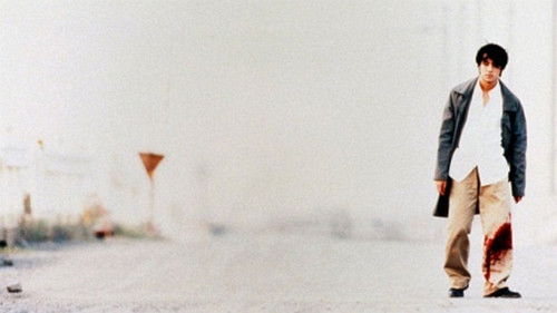 Unlucky Monkey Bild 2