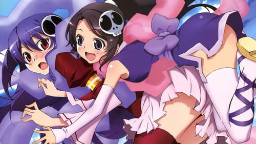 The World God Only Knows Bild 1